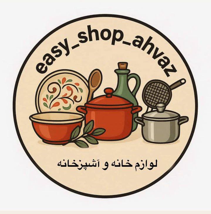 easy_shop_ahvaz